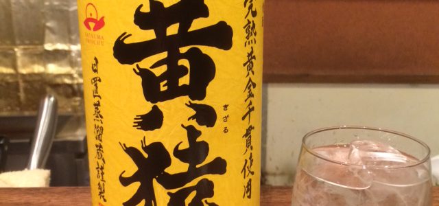 九州にて 九州にて